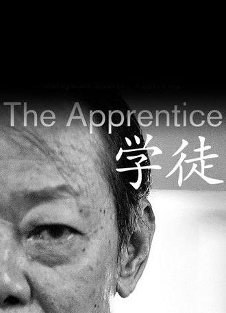 The Apprentice (2013)