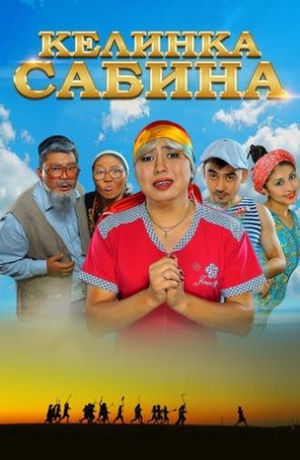 Kelinka Sabina (2014)