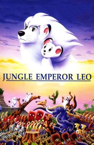 Jungle Emperor Leo (1997)