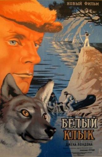 The White Fang (1946)