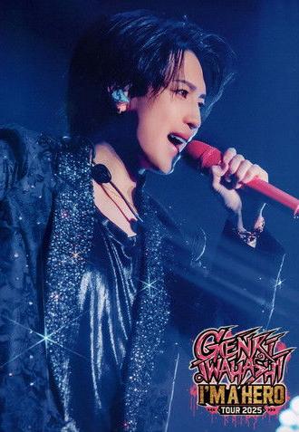Genki Iwahashi Tour 2025 'I'm a Hero' (2025)