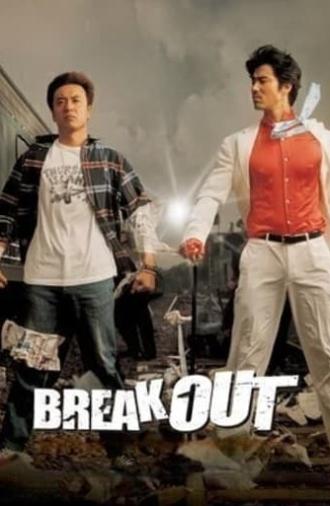 Break Out (2002)