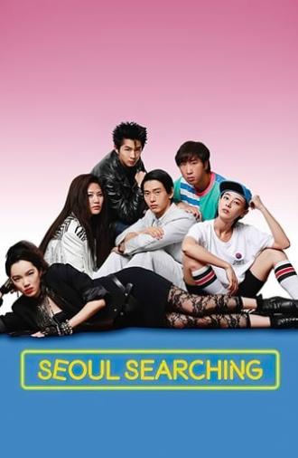 Seoul Searching (2015)