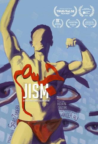 Body (2025)