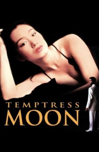 Temptress Moon (1996)