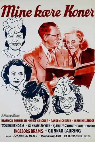 My Dear Wives (1943)