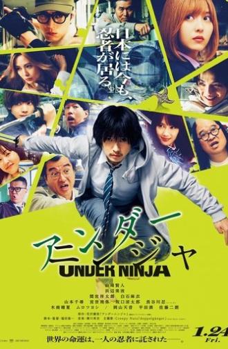 Under Ninja (2025)