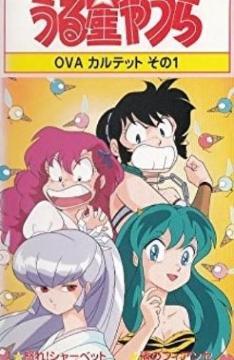 Urusei Yatsura: Raging Sherbet (1988)