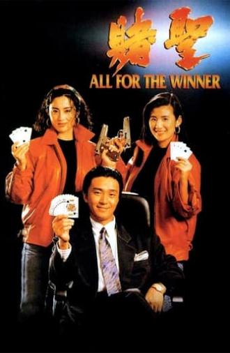 All for the Winner (1990)