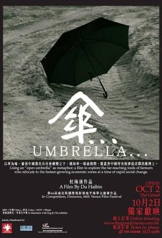 Umbrella (2007)