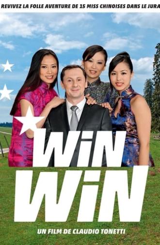 Win Win (2013)