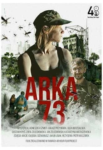 Ark 73 (2024)