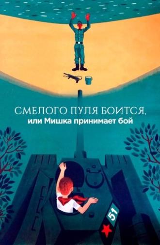 The Bullet is Afraid of a Brave, or Mishka Accepts the Fight (1970)