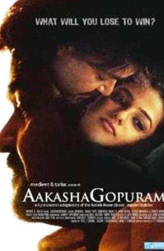 Aakasha Gopuram (2008)