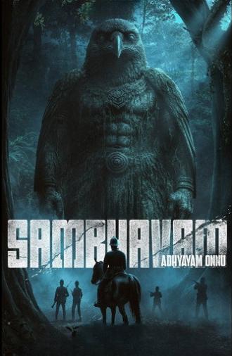 Sambhavam Adhyayam Onnu (2026)
