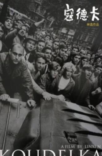 Koudelka (2015)