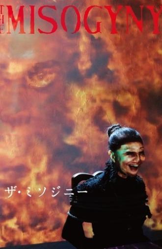 The Misogyny (2022)