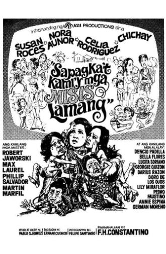 Sapagka't Kami'y mga Misis Lamang (1976)