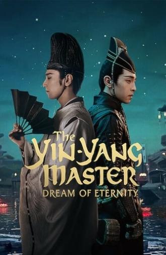 The Yin-Yang Master: Dream of Eternity (2020)