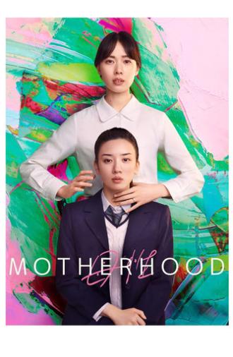 Motherhood (2022)