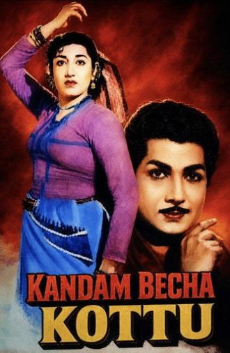 Kandam Becha Kottu (1961)