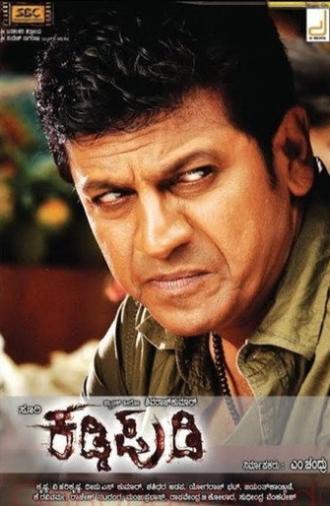 Kaddi Pudi (2013)