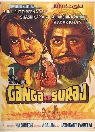 Ganga Aur Suraj (1980)