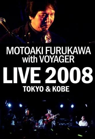 MOTOAKI FURUKAWA with VOYAGER LIVE 2008 TOKYO & KOBE (2009)