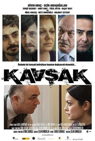 The Crossing (2010)