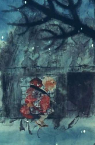 The Tree of Courage (1972)