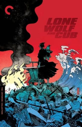 Lone Wolf and Cub: Sword of Vengeance (1972)