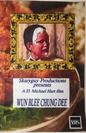 Wun Blee Chung Dee (2001)