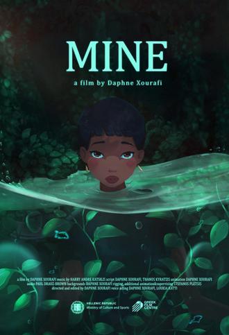 Mine (2022)