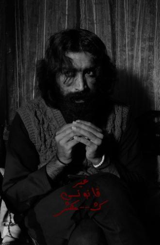 Gair Qanooni Kashmakash (2024)