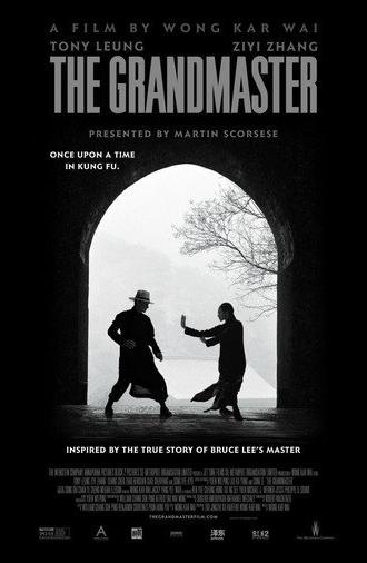On the road of Master (2012)