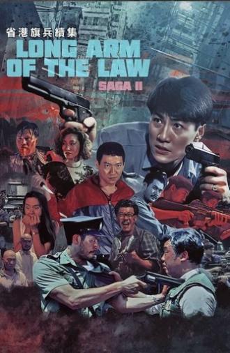 Long Arm of the Law II (1987)