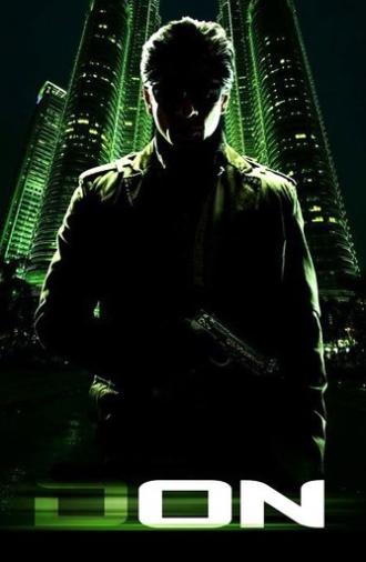 Don (2006)