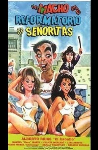 Un macho en el reformatorio de señoritas (1989)