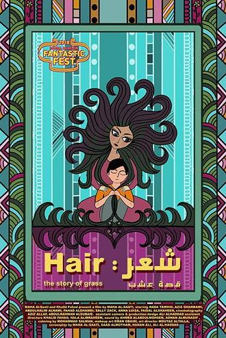 Hair: The Story of Grass (2018)