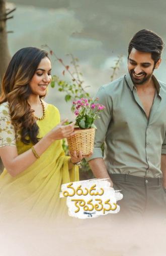 Varudu Kaavalenu (2021)