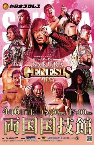 NJPW Sakura Genesis 2024 (2024)