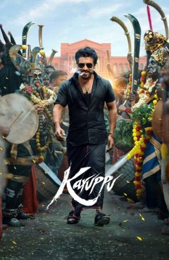 Karuppu (2025)