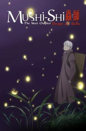 Mushi-Shi: The Next Chapter - Drops of Bells (2015)