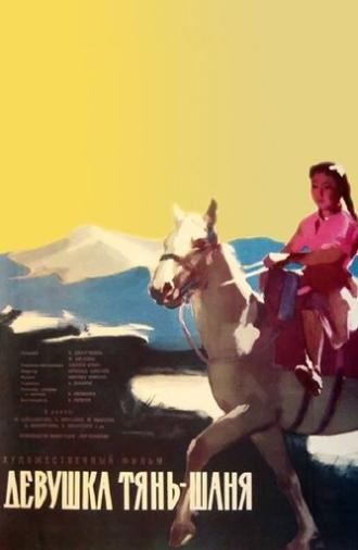The Girl from Tyan-Shan (1960)