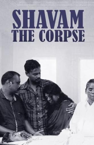 The Corpse (2015)