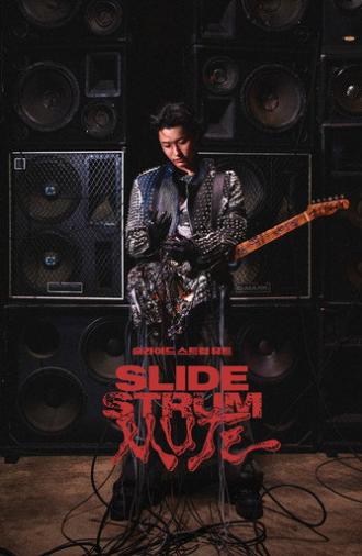 Slide Strum Mute (2026)