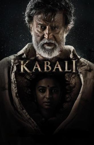 Kabali (2016)