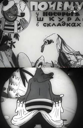 Why Does a Rhino Have Skin Folds? (1938)