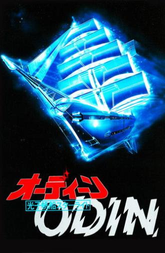 Odin: Starlight Mutiny (1985)