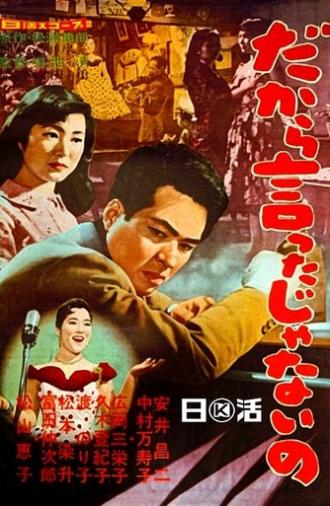 I told you so (1959)